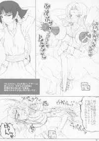 (SC35) [Unagi no Nedoko (Nakano)] Mimiga (various)