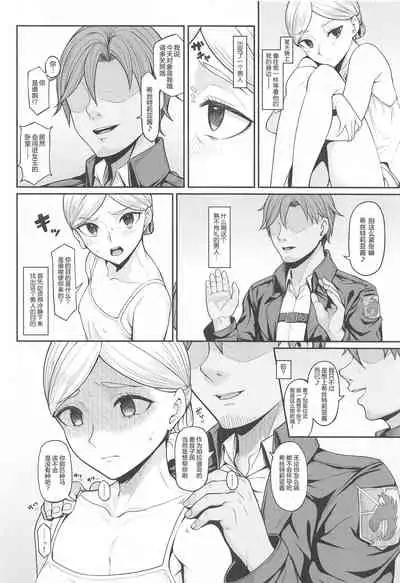 Kairaku Ochi shita Botebara Joou Historia