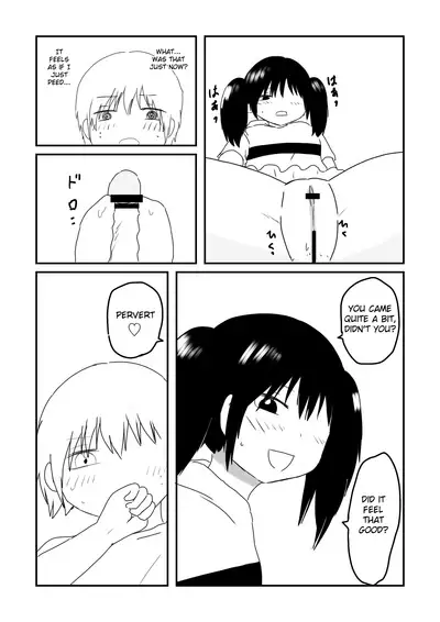 Chika's Compliant