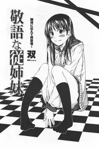 COMIC Penguin Club Sanzokuban 2007-09