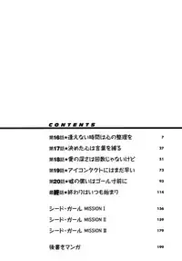 [Yanagi Masashi] Love Comedy Style 3