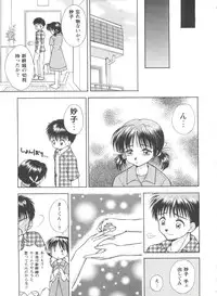 [Anthology] Girl's Parade 99 Cut 1 (Various)