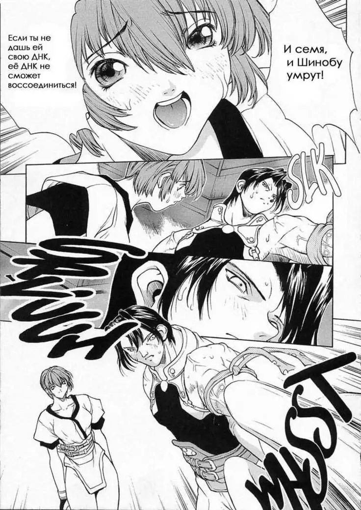 Isane -Hound- ch.1-9