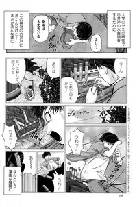 Action Pizazz DX 2013-08