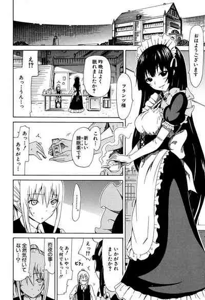 [Akatsuki Myuuto] Bishoujo Club Jou [Digital]