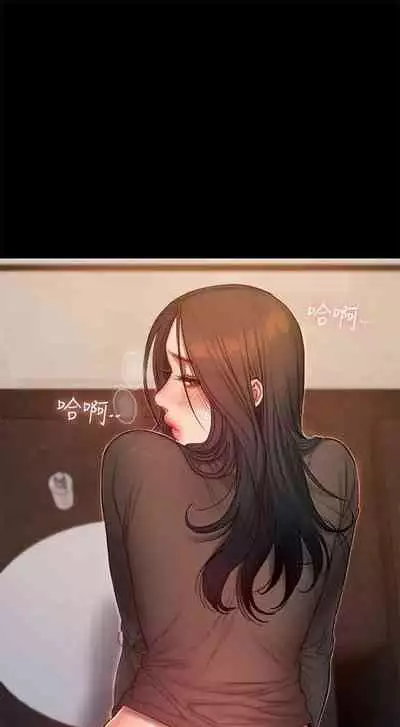 Run Away Ch.40/61