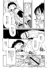 [Anthology] Oshiru Ko Kan 3