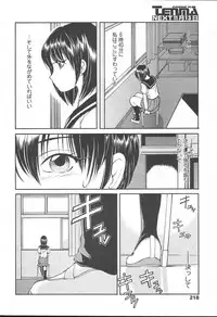 COMIC TENMA 2004-11