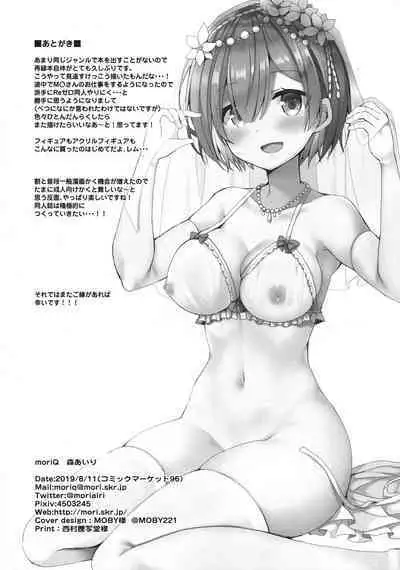 Re:Zero Soushuuhen