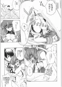 (C64) [Kacchuu Musume (Various)] Mayonnaise Sensou (Various)