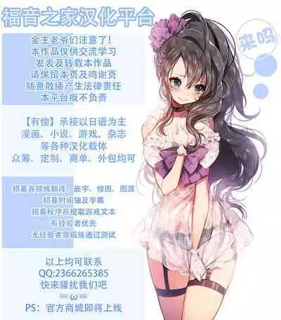 Touhou Toumei Ningen 5 Shinnyuu Daitosyokan