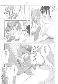[FANTASY WIND] Lovable Lesson (With You)