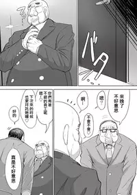 [Sasaki Tatsuya] Real Smartphone App [Chinese] [Den個人漢化] [Digital]