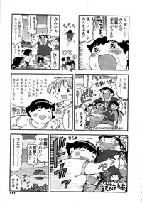 Comic LO 2008-11 Vol. 56