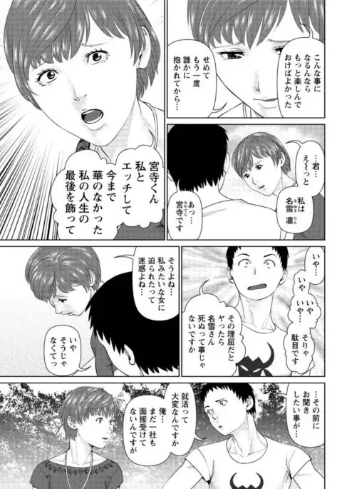 Action Pizazz DX 2016-11