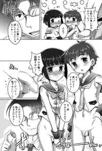 Koushoku Shounen Vol. 06 [Digital]