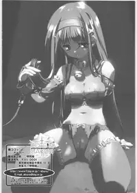 [Kacchuu Musume (Various)] COFFIN MAKER -PHYCHO SOLDIER- (King of Fighter)