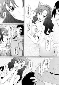 [Sakai Hamachi] Alive