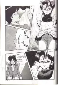 [Kichi Misawa] YD-1 (Bubblegum Crisis) [English]