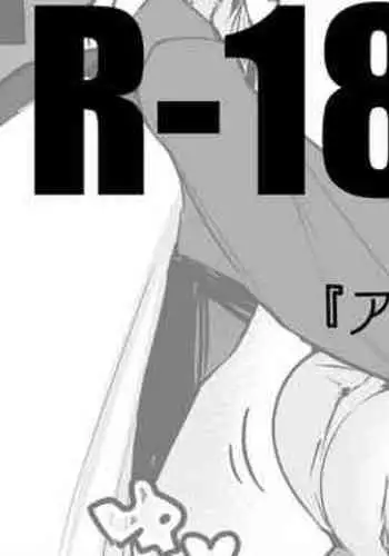 [??????] ???????? (????????)