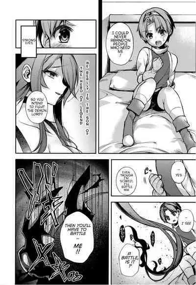 Yuusha no Boku to Marumaru no Onee-chan