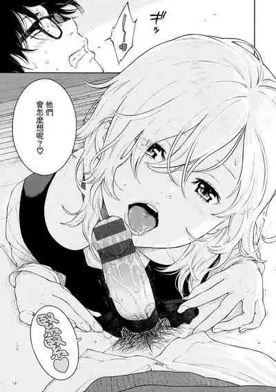 Gunjou Noise