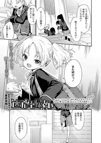 COMIC LO 2021-09