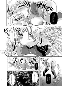[Ankoku Marimokan (marimo)] THE INFINITY ~Super Heroine Ishukan Shussan~ [Digital]