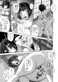 Web Comic Toutetsu Vol. 34