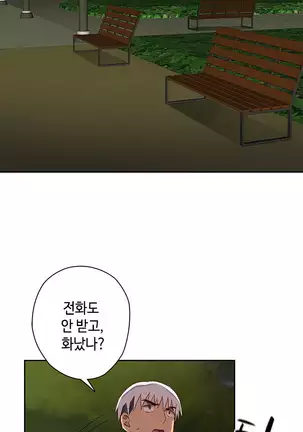 H Campus Ch.0-14