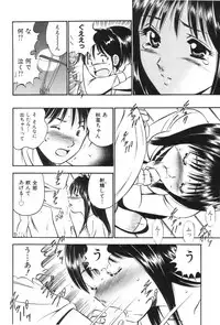 [Maakou] four season
