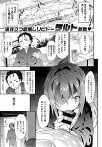 COMIC X-EROS #32