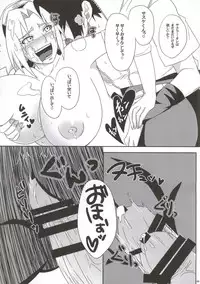 (C86) [Pucchu (Echigawa Ryuuka)] Shinobi no Kokoroe (NARUTO)
