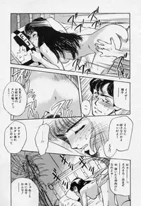 [Tenjiku Rounin] Azami no Kora 1