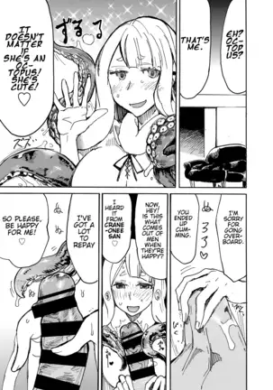 Tako mo Onkaesu
