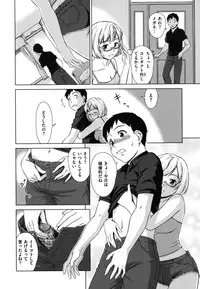 [Shinogi A-Suke] Yureru Nureru