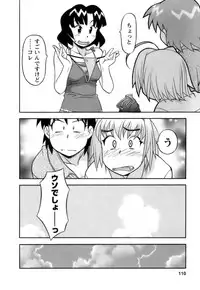 [Yanagi Masashi] Love Comedy Style 2