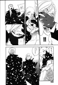 [Yonekura Kengo] The Yellow Hearts 2