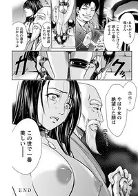 [Anthology] Angel Club MEGA Vol. 1 [Digital]