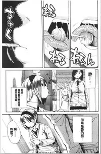 Uzuku Karada, Kaihatsu wa Omocha de