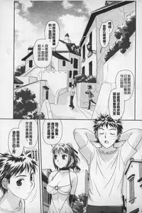 [Yui Toshiki] Ane My Sister+ | 姐姐 my sister+ [Chinese]