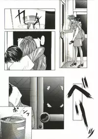 [Shijima Yukio] Zegen