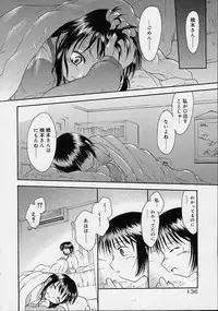 [Ouma Tokiichi] Neko Mamma