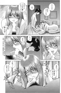 Action Pizazz Special 2015-03