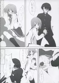 (CSP4) [Zattou Keshiki (10mo, Okagiri Sho)] Kinkyuu Nijuuyonji (ToHeart 2)