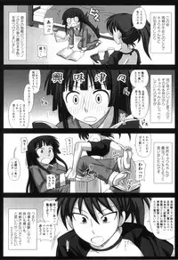 [Kurenai Yuuji] FutaRoma - Futanari Roshutsu Mania