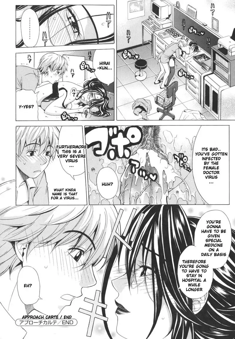 Parurozu 03