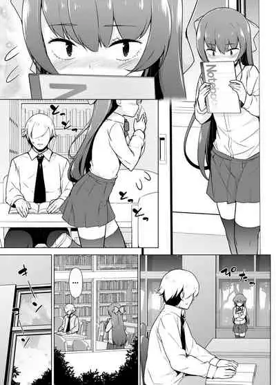 Kamokude Mukuchi na Josoukko
