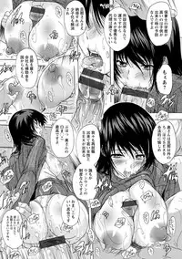 Aibou Naka de Dashite Ii yo