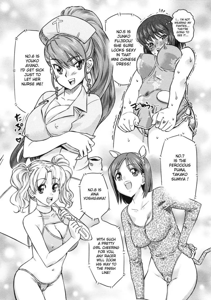 Devi Navi Ch3